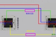 一开三控开关实物图片-家用开关接法和接线图单开