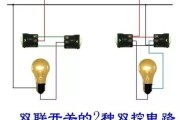 常见的照明线路接线图