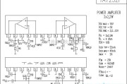 集成音频放大中的TA7232P功放电路