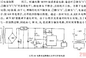 应用555电路改造脚踏式点焊机控制电路