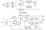 串联型直流稳压电源电路结构原理图解