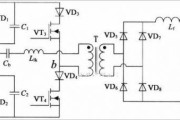 以移相全桥为主电路的软开关电源设计全解