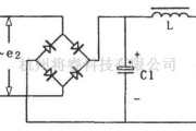 滤波器电路中的直流稳压电源LC滤波电路图