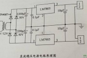 电源电路，电源电路原理图详解