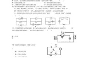 电路图分析，电路图分析技巧