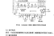 FCOG6100六脉波二象限并联桥式变流器电路图