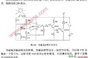 光敏晶体管日光开关电路图