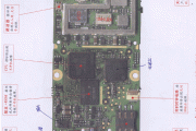 东信EL610手机故障维修电路图