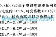 集成音频放大中的6w低频集成放大器电路