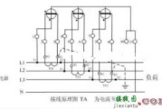 发电机接线图 三相四线