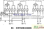 单相电度表反转接线图_单相电度表进火线与出火线调换