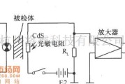 光敏电阻中的比色计和浓度计电路图