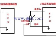 水温传感器接线图和检测方法