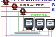 电流表接线图，电流表接线图及接法