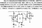 555红外发射电路