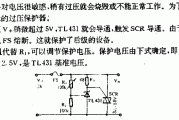 过压保护器电路（一）