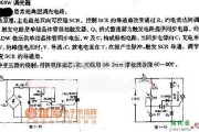 实用电路中的800W双向可控调光器电路图