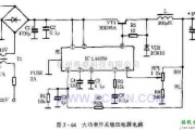 电源电路中的大功率开关稳压电源