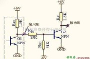 模拟电路中的三极管反相器电路图