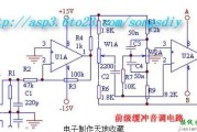 用LM1875+NE5532制作的功放电路