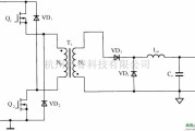 DC-DC中的双管反激DC／DC变换器电路图
