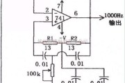 信号产生中的1kHz正弦信号发生器电路