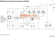 电源电路中的13.8V 20A电源电路图