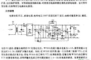 稳压电源中的具有扩流过压保护的5V稳压电源电路图