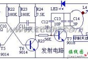 控制电路中的单通道遥控开关的制作