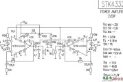 集成音频放大中的关于SK4332 功率放大器电路图