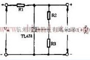 电源电路中的TL431稳压器的原理