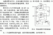 普通晶闸管单相控制电路