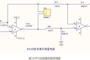 温度传感器pt100，温度传感器pt100型号