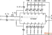 光电显示电路中的TA7666P双路五位LED电平显示驱动电路