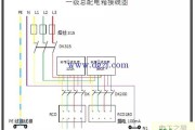 一级配电箱接线图_二级配电箱接线图