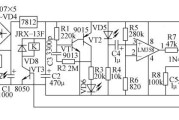 红外自动干手器电路图原理