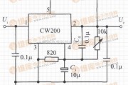 稳压电源中的CW200构成的低纹波集成稳压电源之二