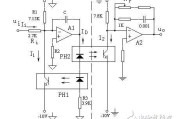光电隔离应用设计电路图