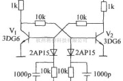 开关电路中的不加反向偏置的双稳态电路
