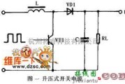 开关稳压电源中的升压式开关电源电路图