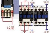 220v接触器常开常闭接线图