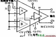 开关电路中的使用MC1545的视频开关电路图