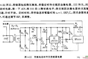 用NE555交流电定时开关控制器电路图