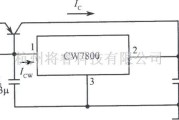 稳压电源中的大电流输出集成稳压电源之一电路图