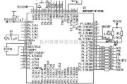 通信电路中的采用GPSOne的个人定位终端系统电路设计