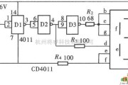 数字电路中的用门电路组成的文字显示型逻辑笔之二(CD4011)电路图