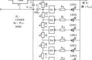 LED电压表电路