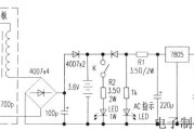 自制太阳能1W LED灯