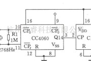 秒信号产生中的由CC4060构成的秒信号发生器