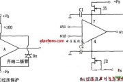 运放电源过压保护电路设计